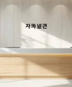 Quầy Lễ Tân Phong Cách Hàn Quốc